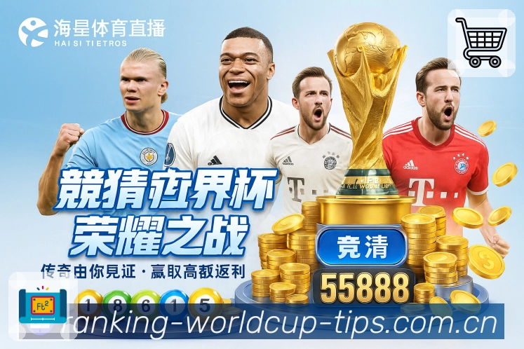 NBA直播
